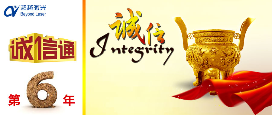 如何選擇激光打標(biāo)機(jī)供應(yīng)商？
