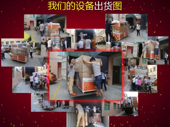 激光打標機廠家超越激光設(shè)備出貨圖
