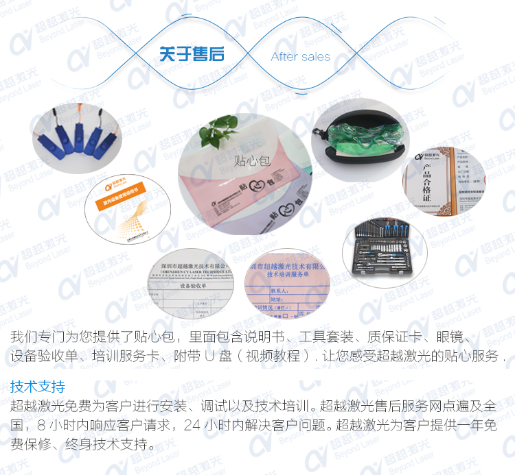 手機(jī)殼3D六軸自動(dòng)化擦拭機(jī)發(fā)貨包裝 手機(jī)殼3D六軸自動(dòng)化擦拭機(jī)發(fā)貨包裝