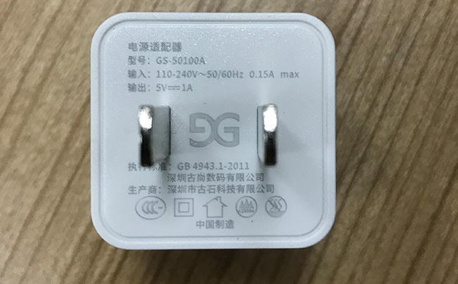 紫外激光打標(biāo)機