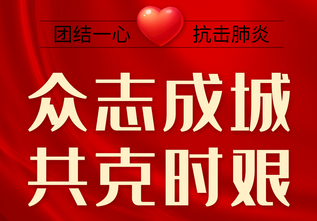 新冠肺炎疫情對激光打標(biāo)機(jī)行業(yè)的影響如何？
