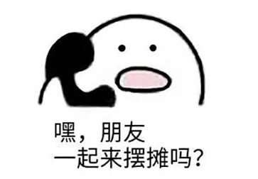 秀“地攤經(jīng)濟”？何不試試這款激光打標機？